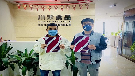恭喜綿陽?？偤灱s（火鍋底料批發+實體店免費培訓）