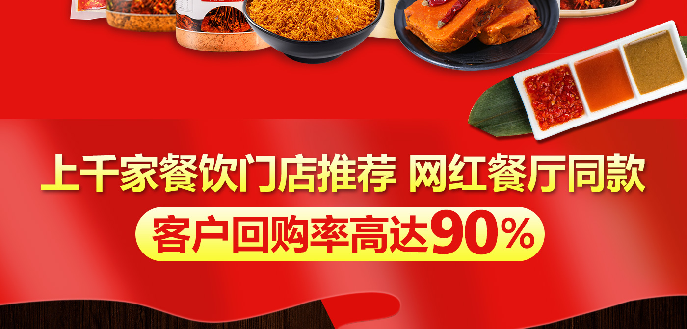 火鍋串串香底料批發