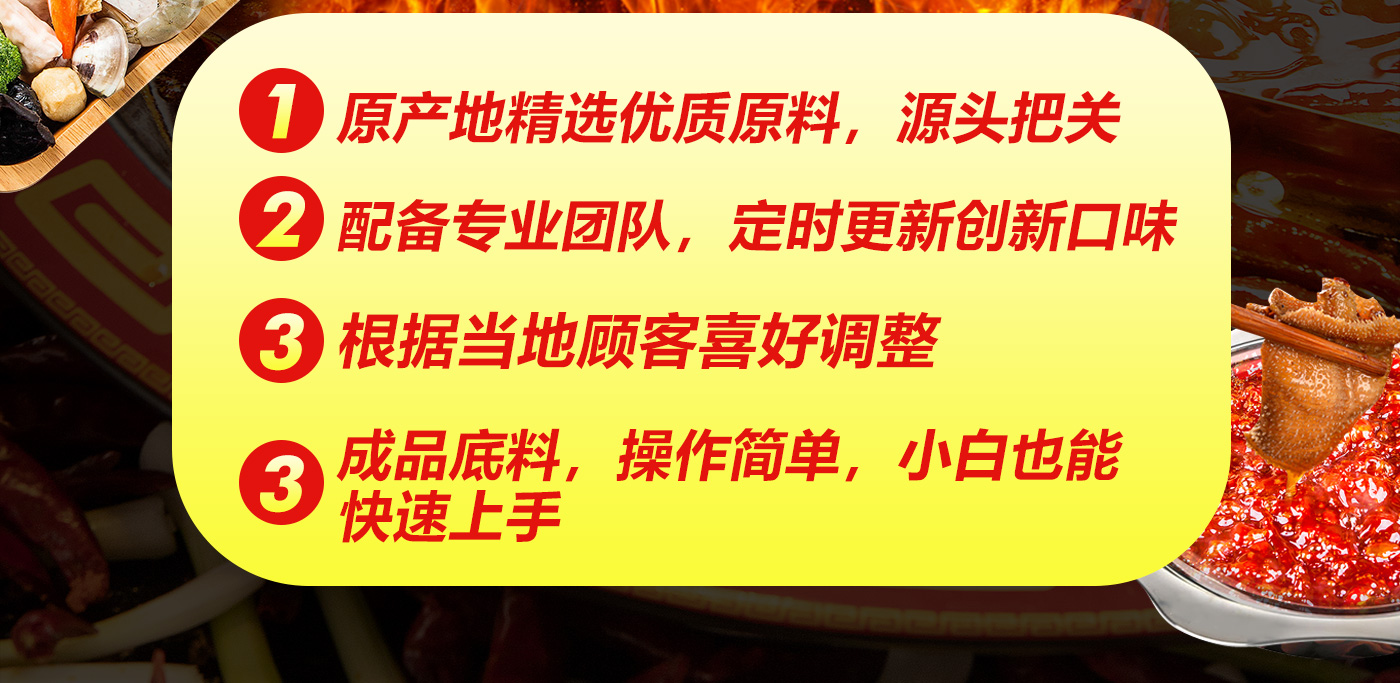 火鍋串串香底料批發