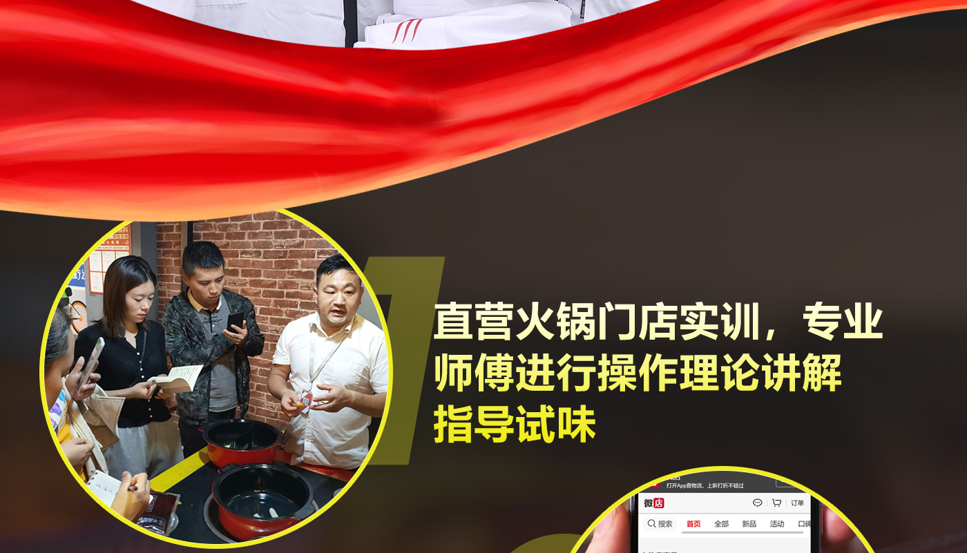 火鍋串串香底料批發