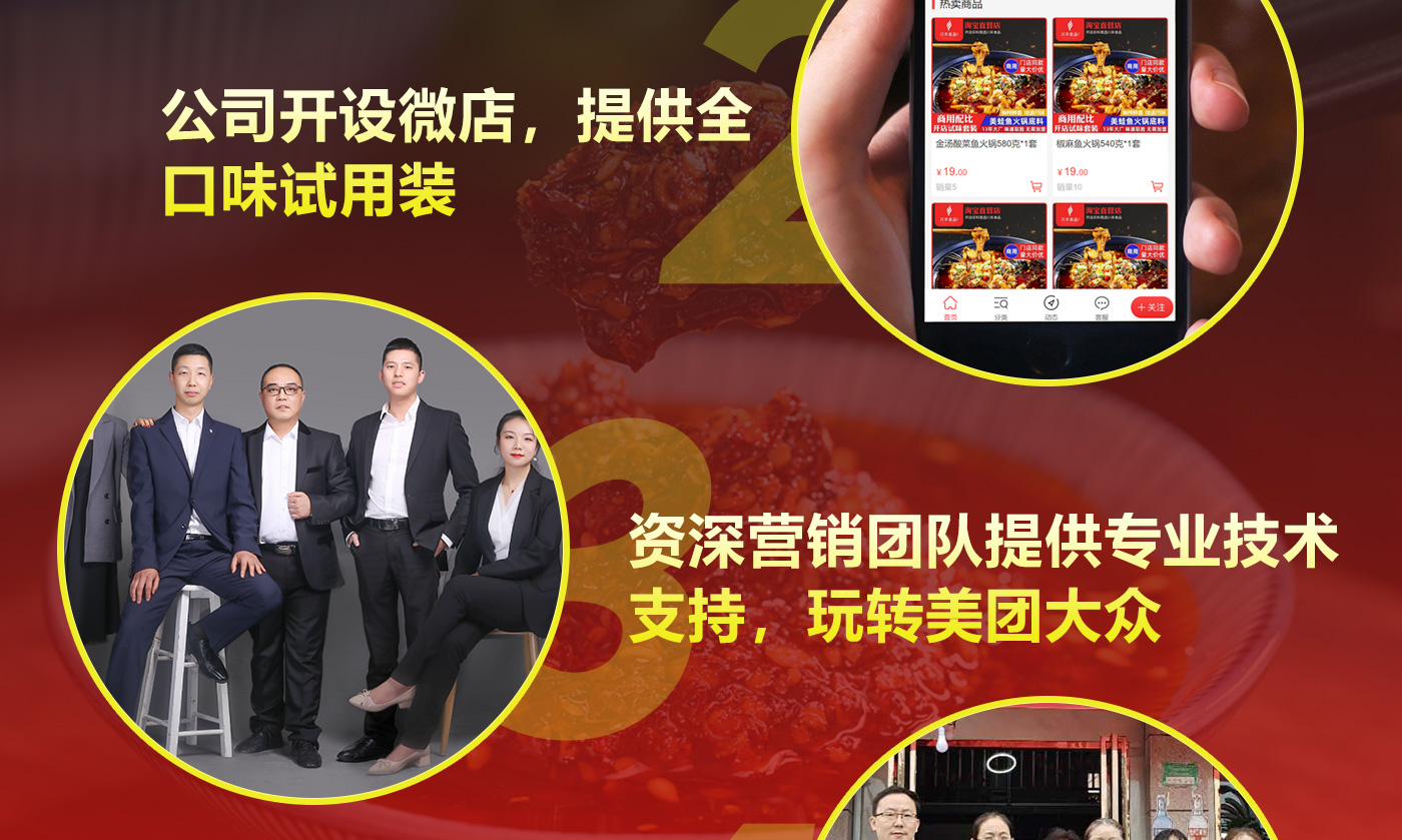 火鍋串串香底料批發