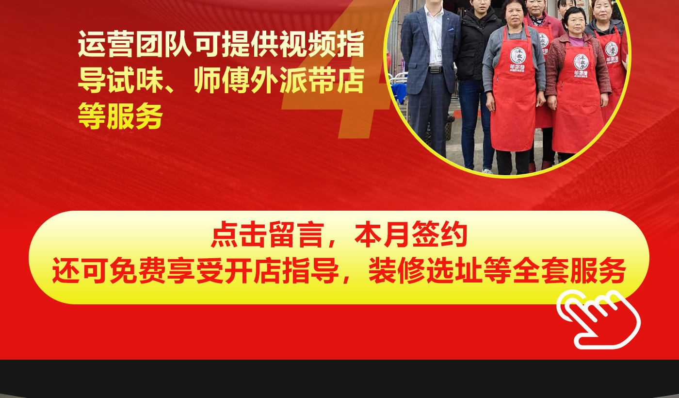 火鍋串串香底料批發