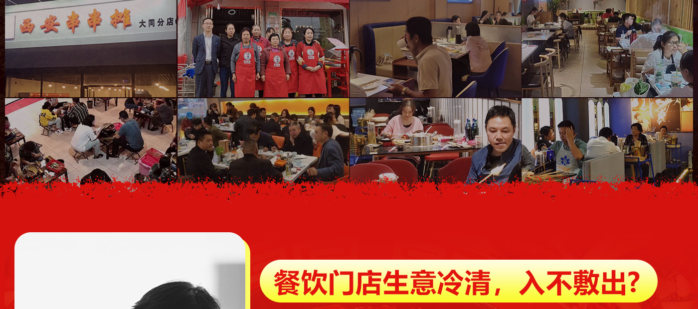 火鍋串串香底料批發