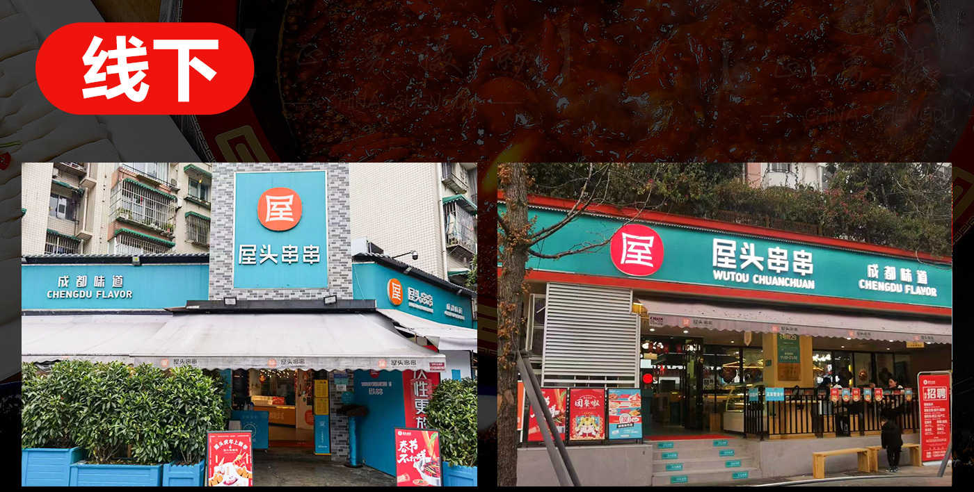 火鍋串串香底料批發