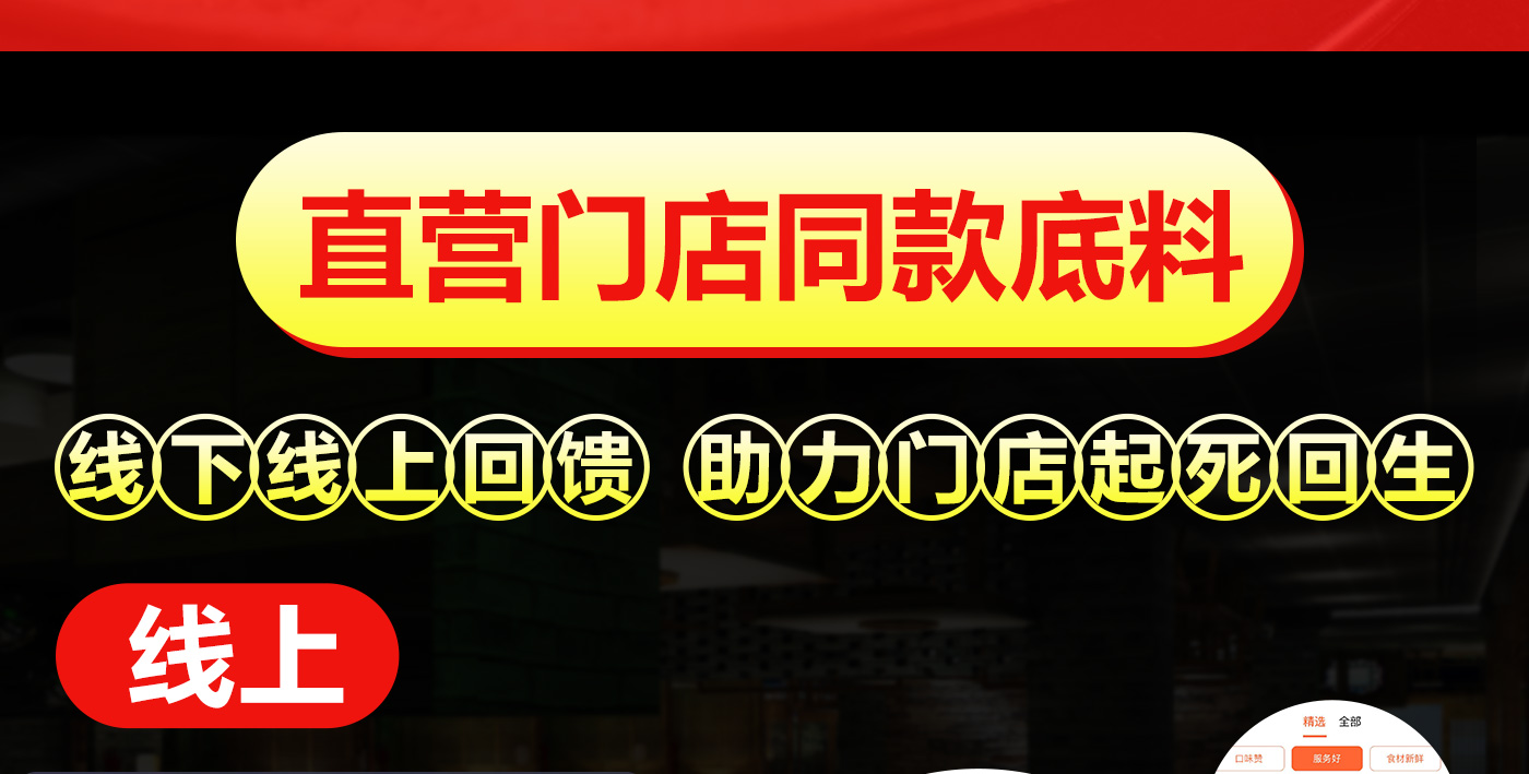 火鍋串串香底料批發